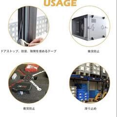 新品未使用⭐️多用途‼️屋外用すき間ふさぎ防水テープ 衝突防止 防音絶縁 クッションテープの画像