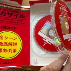 オカザイル 2枚組 美品の画像