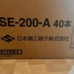 スリム２００角　ガラス瓶23本【未使用】の画像