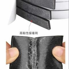 新品未使用⭐️多用途‼️屋外用すき間ふさぎ防水テープ 衝突防止 防音絶縁 クッションテープの画像