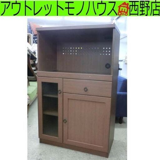 レンジボード ブラウン 茶系 ミドルレンジボード レンジ台 こげ茶 木目