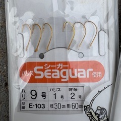 メバル釣り　仕掛け　6点の画像