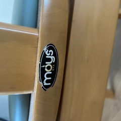 モイスの椅子
の画像