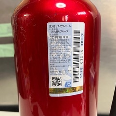 モリタ宮田工業 業務用消火器 ALTESIMO アルテシモ 蓄圧式 粉末消火器 (ABC) リサイクルシール期限2031年3月末 2018年製造 使用期限2028年 未使用品 ③の画像