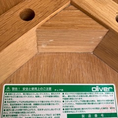 美品 OLIVER/オリバー 木製  チェア /椅子の画像