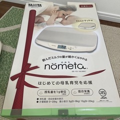 ベビースケール　TANITA　nometaの画像