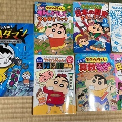 【学習漫画】計17冊★ちびまるこちゃん満点ゲットシリーズ10冊、★クレヨンしんちゃん何でも百科シリーズ6冊、つかめ理科ダマン1巻、セット売りの画像