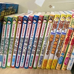 【学習漫画】計17冊★ちびまるこちゃん満点ゲットシリーズ10冊、★クレヨンしんちゃん何でも百科シリーズ6冊、つかめ理科ダマン1巻、セット売りの画像