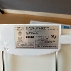 OHM デジタル体重体組成計の画像