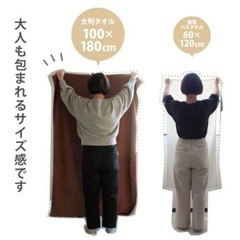 新品未使用 大判バスタオル 茶の画像