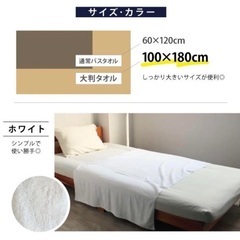 新品未使用 大判バスタオル 茶の画像