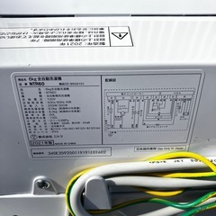 ニトリ 洗濯機 NTR60 2021年製の画像