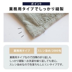 新品未使用 大判バスタオル 茶の画像