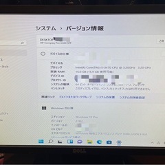 16GB PC, ディスプレイ, キーボード付きの画像