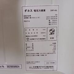 小型冷蔵庫の画像