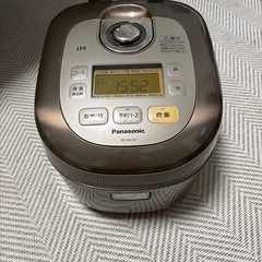 訳あり炊飯器の画像