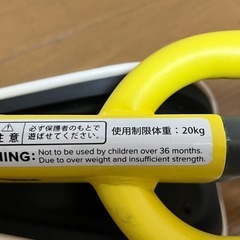 バランスバイク イエロー ホワイトの画像