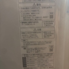 【2023年製】パナソニック洗濯機 NA-F5B1の画像