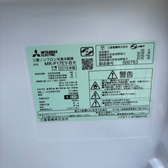 ❄️三菱 ノンフロン冷凍冷蔵庫❄️の画像