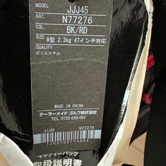 ゴルフバッグの画像