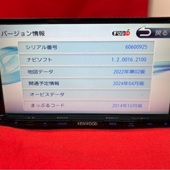 ⭐︎美品⭐︎ KENWOOD 2024年地図　MDV-L403 新品バックカメラ付きの画像