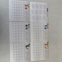 任天堂カレンダー2024の画像