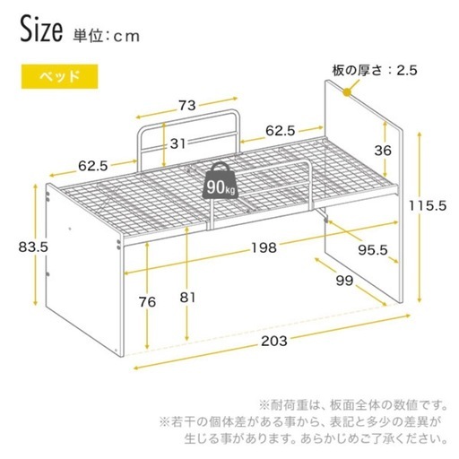 【9/21受け取り可能な方】システムベッド