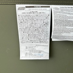 コールマンのコンバータコットの画像