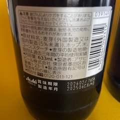スーパードライ瓶ビールの画像
