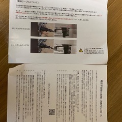 パソコンモニターの画像