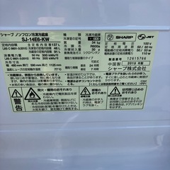 SHARP 冷蔵庫 SJ-14E6 2019年製の画像