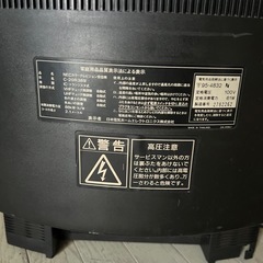 ブラウン管テレビ　動作未確認　ジャンク品の画像