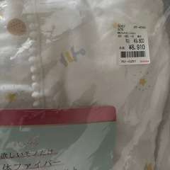 出産準備 未使用品まとめの画像