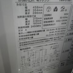 ヤマダ電機 電子レンジ 2017年製 YMW-S18B1【モノ市場東浦店】41の画像