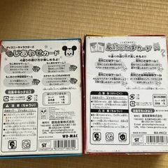 言葉カード&文字合わせカードの画像