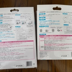 リッチェル　ベビーお風呂2点の画像