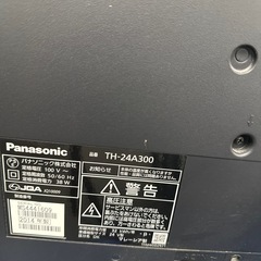 Panasonic 液晶TV TH-24A300の画像