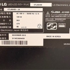 LG大型TV 50インチ程度の画像