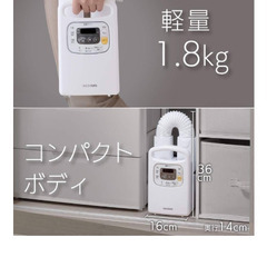 布団乾燥機の画像