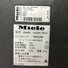 ミーレ掃除機の画像