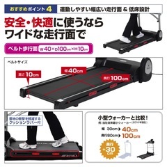 美品　電動　ウォーキングマシーン　の画像
