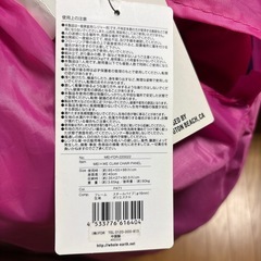 新品アウトドア クラムチェア の画像