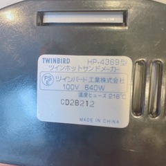 ホットサンドメーカーの画像