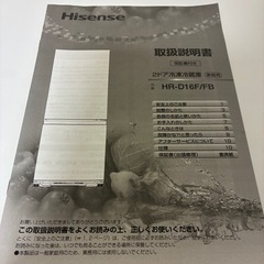 冷蔵庫の画像