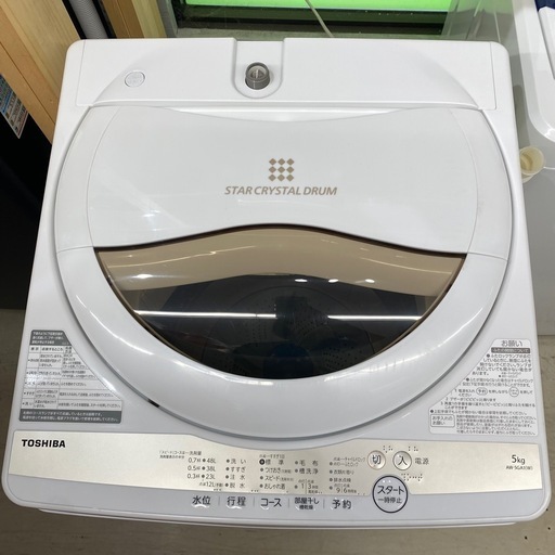 東芝　2022年製　AW-5GA1　洗濯機5kg　朝霞市リサイクルショップ　ケイラック朝霞田島店　朝霞市　志木市　和光市　GM419
