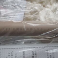 ☆桂精機製作所 FH10 LPG 燃焼器用鋼線入りホース 1000mm 2点セット◆柔軟性に優れた配管材の画像