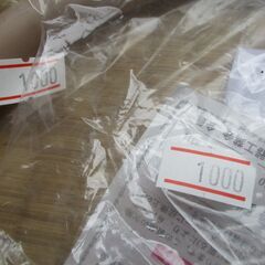 ☆桂精機製作所 FH10 LPG 燃焼器用鋼線入りホース 1000mm 2点セット◆柔軟性に優れた配管材の画像