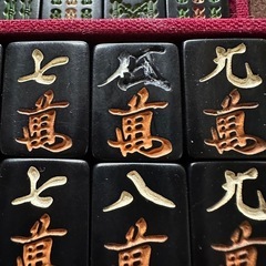 【訳あり】麻雀牌セット(オールブラック)の画像