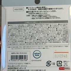 【新品未使用】AirPodsケース の画像