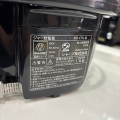 【シャープ炊飯器】【3合炊き】2016年製★クリーニング済み/6ヶ月保証付き【管理番号11509】野の画像